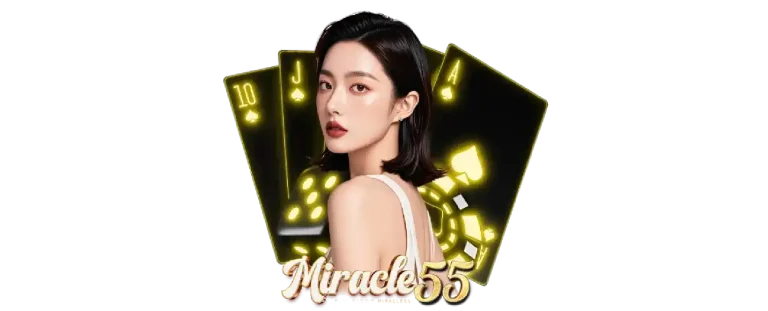 miracle55 วอเลท